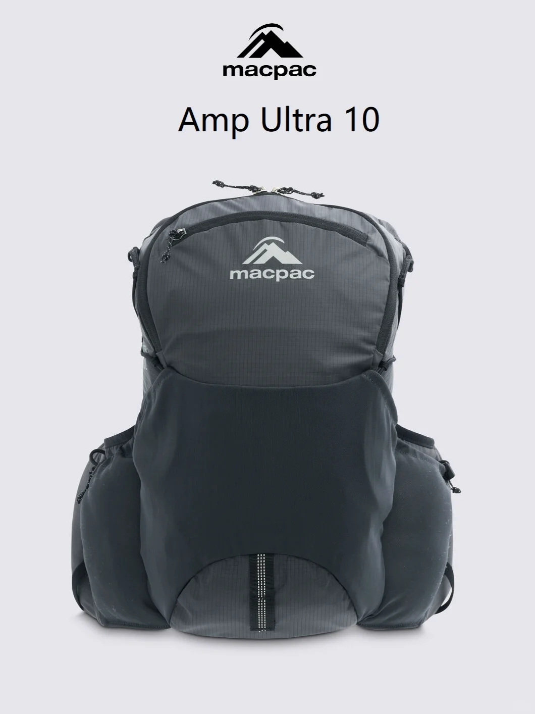 越野跑装备 | 背包 macpac Amp Ultra 10