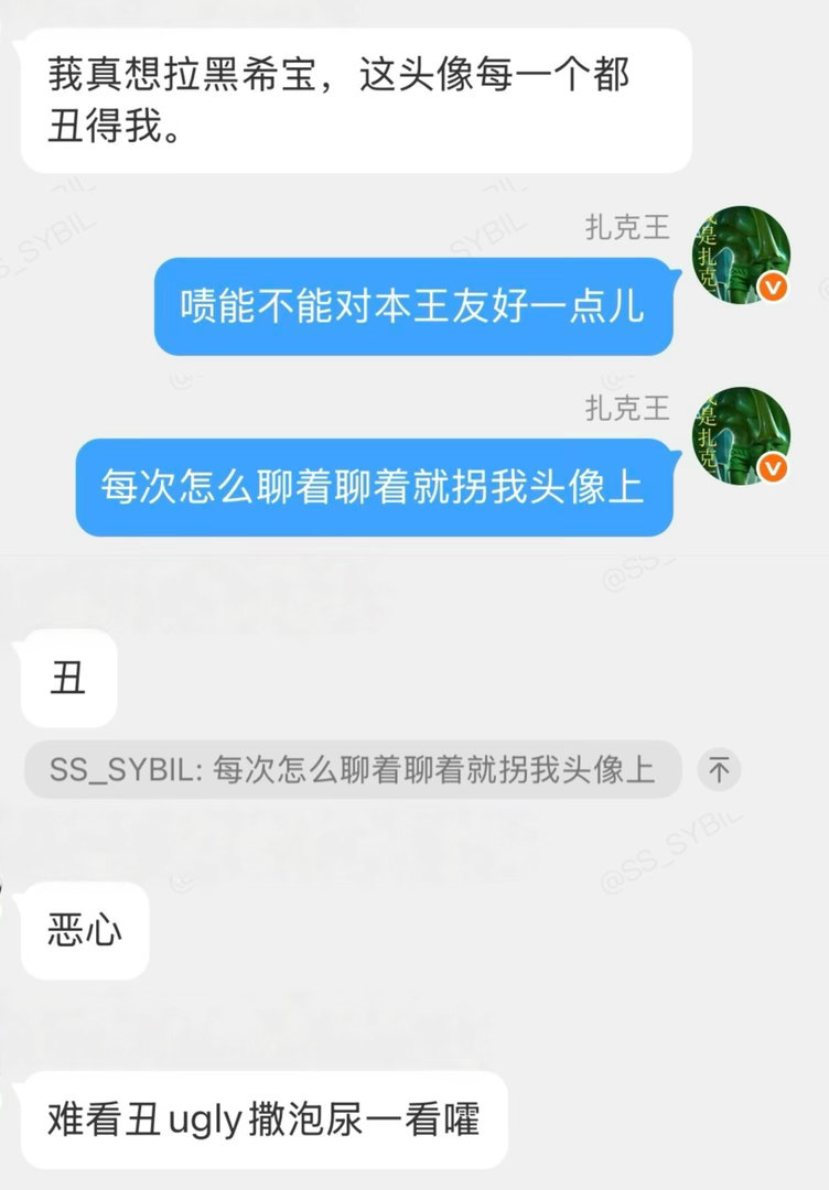最终屈服于恶势力扎克王，卒 