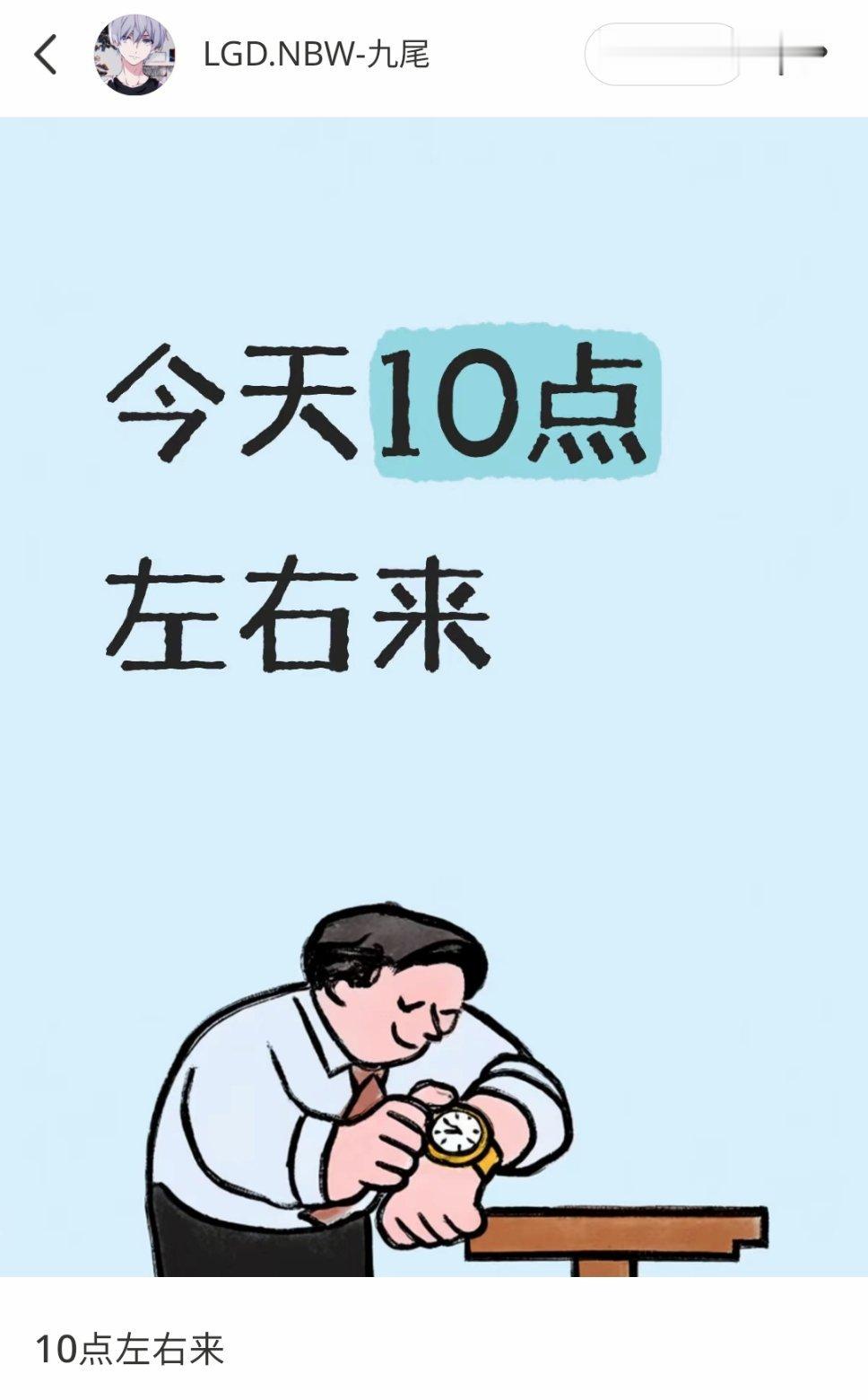九尾XXZ与九尾共赴鑫光璀璨🦊电竞夏日营业中十点直播！ 
