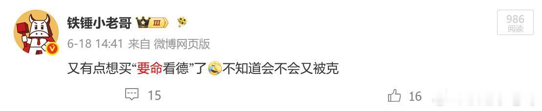 这就是所谓的天生克命？有科学依据吗？ 