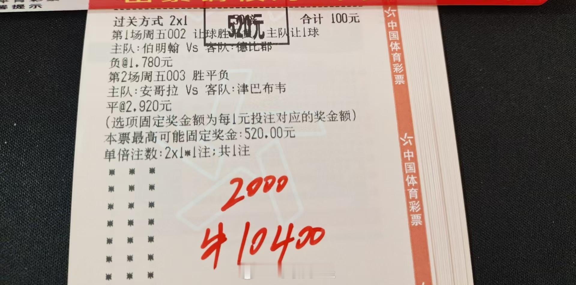 人生没有彩排，每一天都是现场直播，活出精彩。 