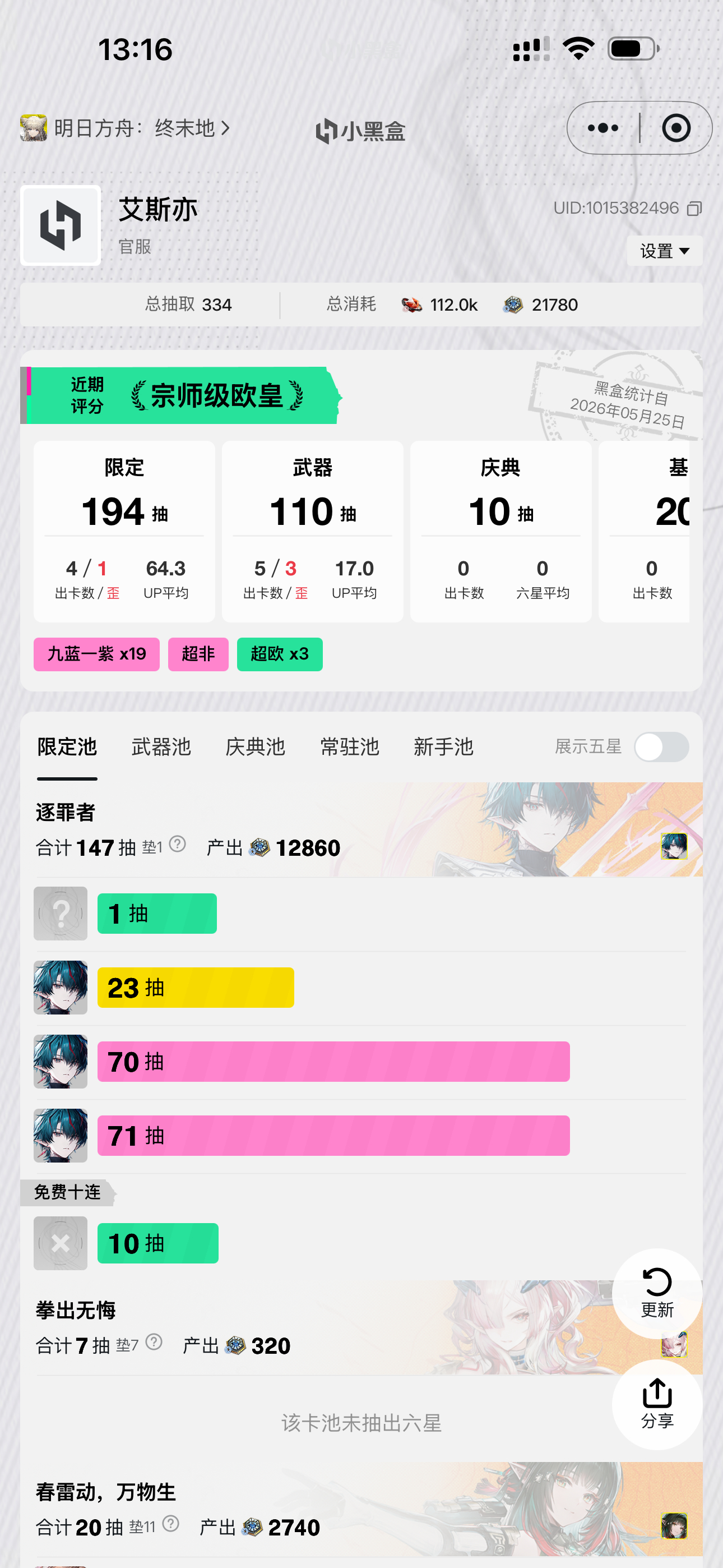 还行还行2潜了