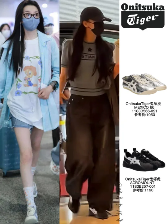 热巴宋祖儿赵昭仪私服，初秋松弛感穿搭码住！