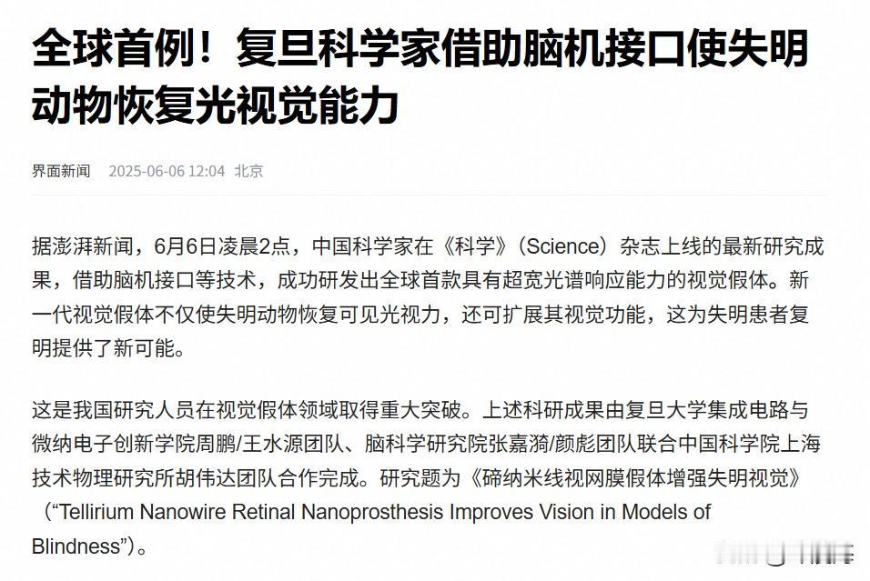 8月将至，国内科技圈双喜临门，一个关乎健康，一个改变生活！
 
第一个好消息，让