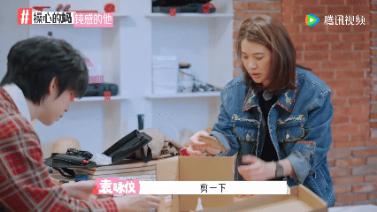 袁咏仪贺峻霖操心的妈捣蛋的他 从四川话教学到手工制作，袁咏仪和贺峻霖的每一次同框