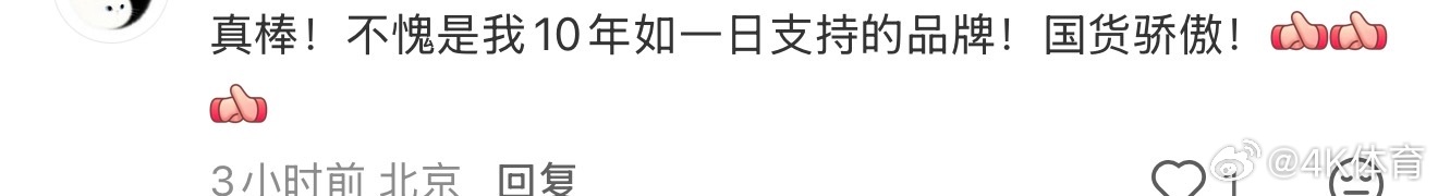 鸿星尔克店内收留流浪猫狗暖心！国民运动品牌鸿星尔克店内这一幕太有爱了❤️走进店里