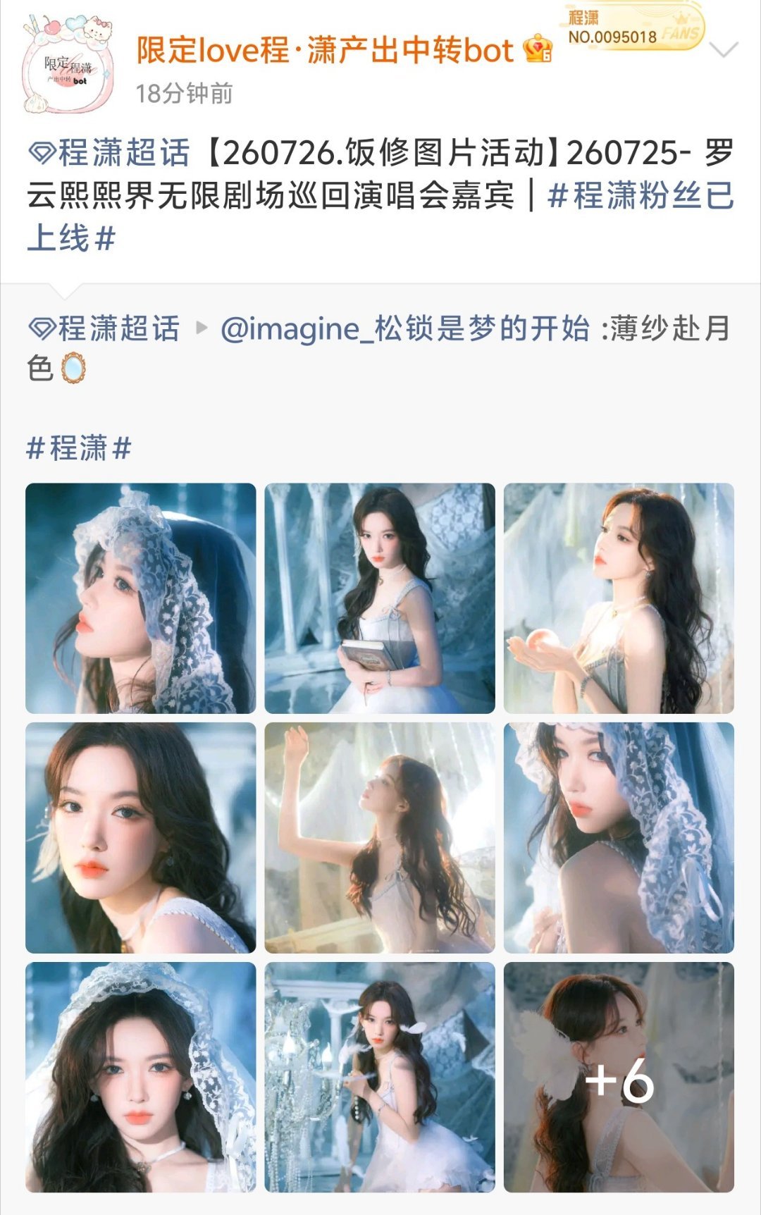 存档汇总博转发～ 