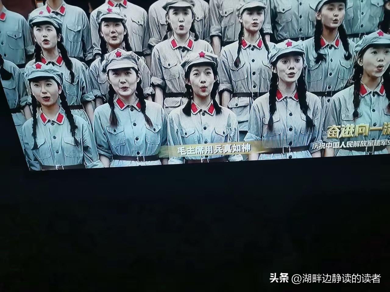 央视台，你太棒了，八一的晚会，你歌颂了中国人民解放军的主要缔造者，伟大的毛主席，
