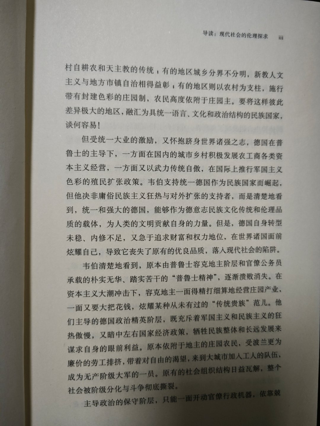 随想随笔昨晚看沈逸老师的节目切片，觉得他“修正”了对“斩杀线”的理解，认为这是美