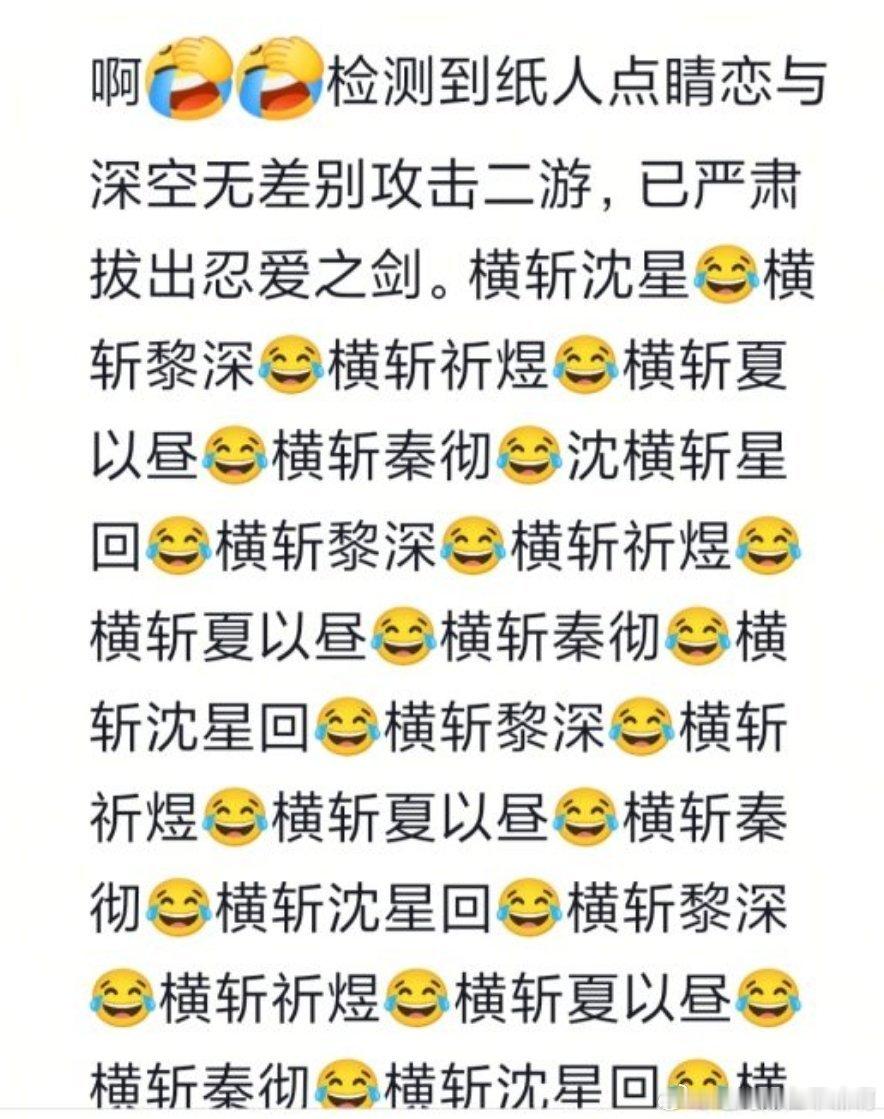 宅男哥奇葩言论2186 