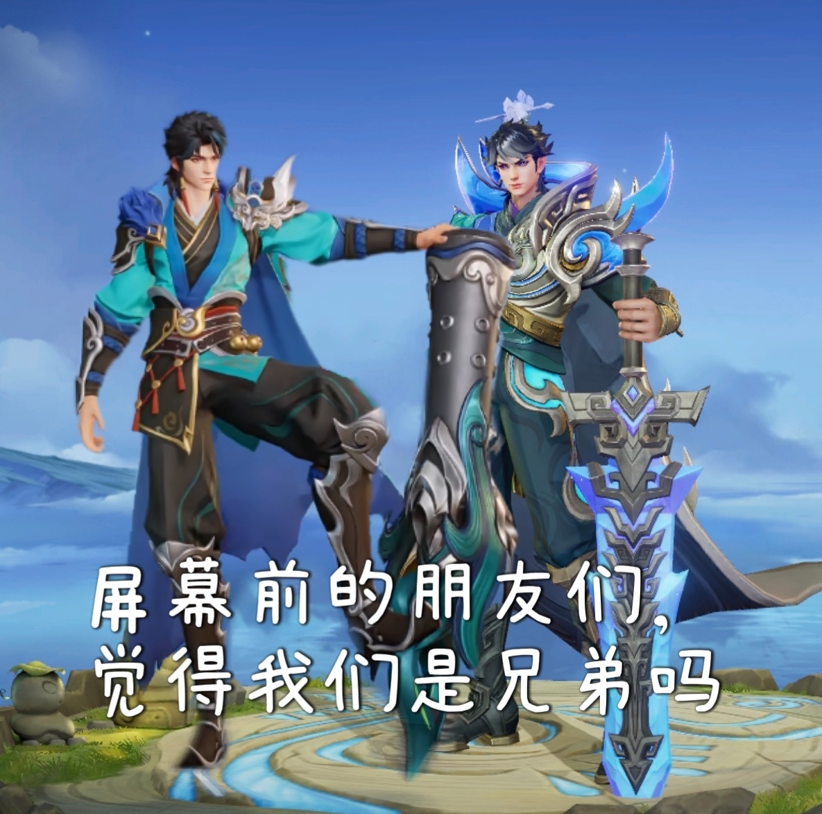 屏幕前的你觉得呢？王者荣耀 王者荣耀[超话] ​​​