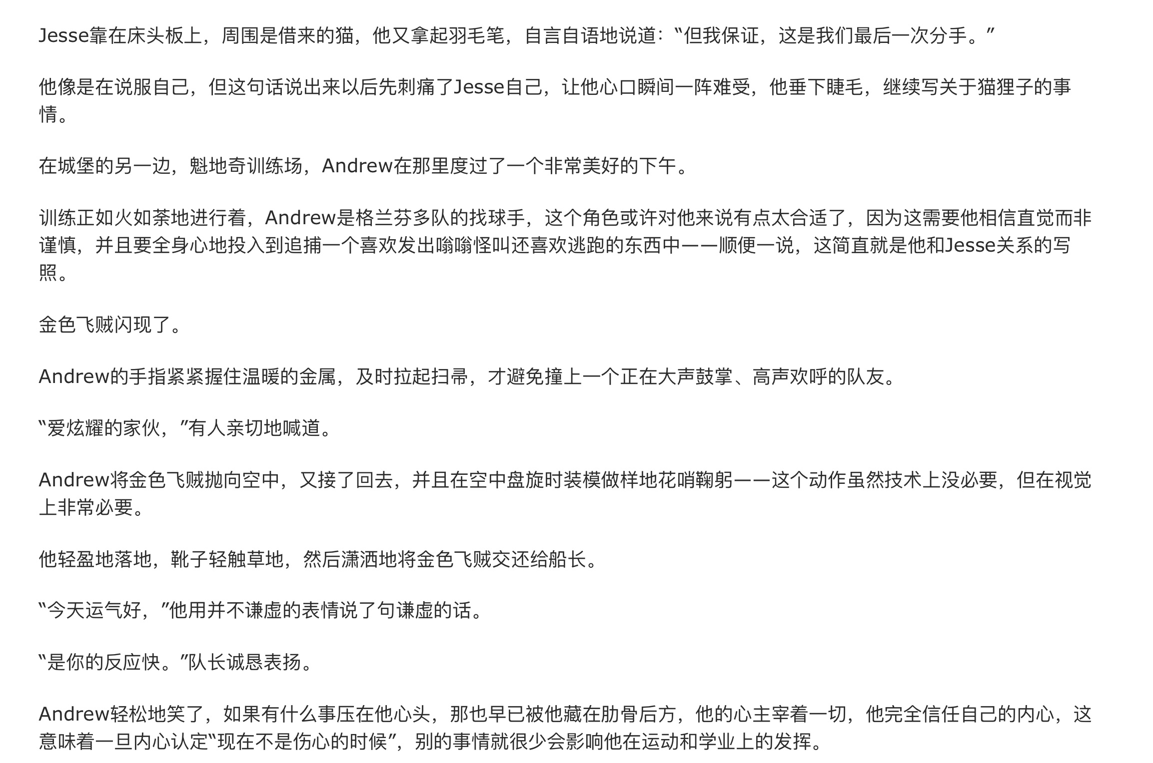 （看女神同人ing）扣两人就这样同一个分手不同的反应（x然后发现这个🦒呢，也是