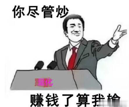 所谓T0交易就是日内回转交易，高位卖出股票之后，再在低位买回！由于量化基金很多股