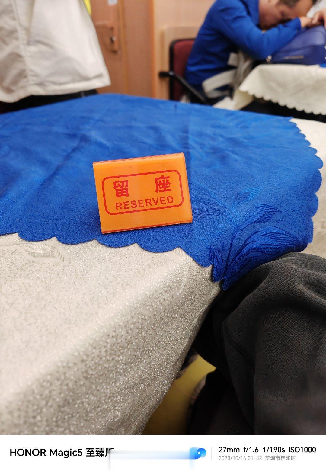 啊 好久没坐绿皮车了 现在餐车都卖座了？刚问了35一位[疑问] ​​​