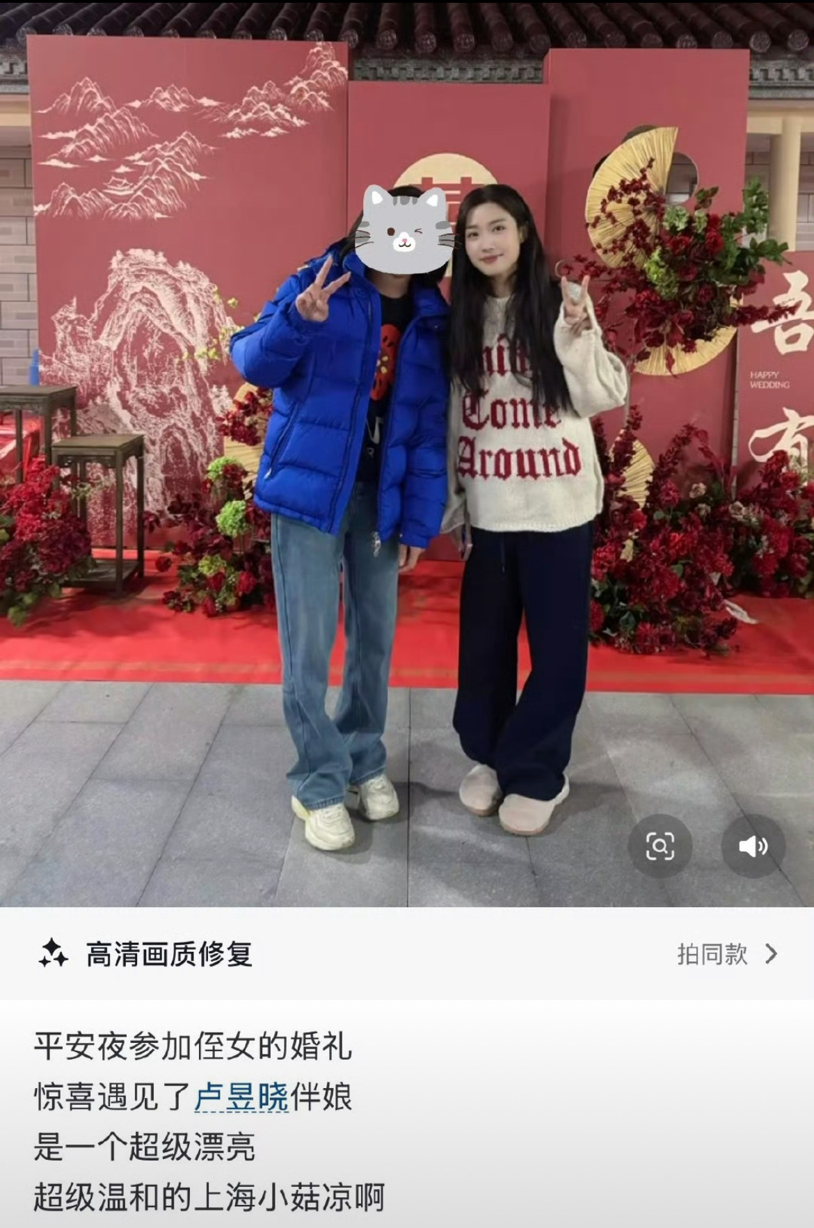 美美的伴娘卢昱晓给朋友当伴娘卢昱晓伴娘照