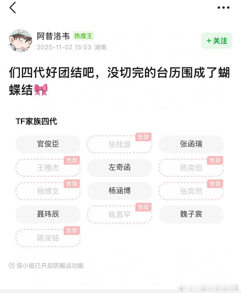 tg 此刻团魂炸裂 ​​​