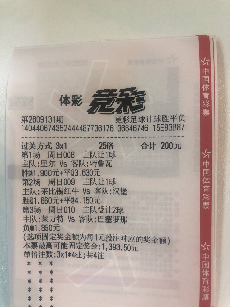 每日足球推荐足球预测nba竞彩篮球推荐竞足预测 晚场串烧配酒，串烧搭配方案，主业