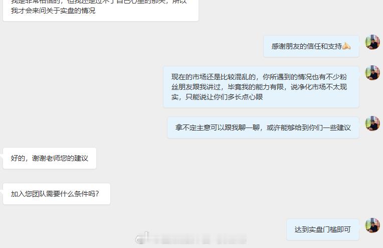 投资市场看似光鲜诱人，实则处处暗藏陷阱。不少新手被微博的亮眼晒单吸引入场，可真正