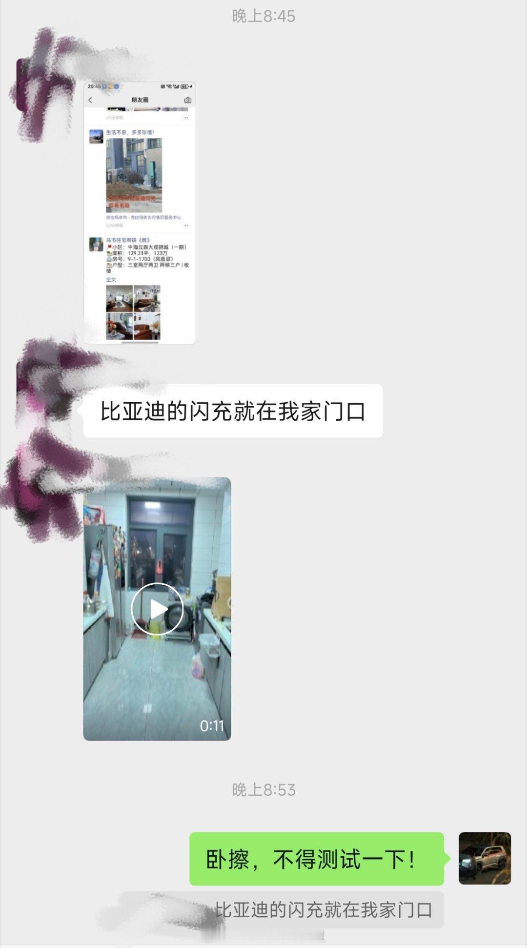 硬核闪充技术树立行业新标杆 迪子发布会立的flag才多久啊~~新疆克拉玛依这样的