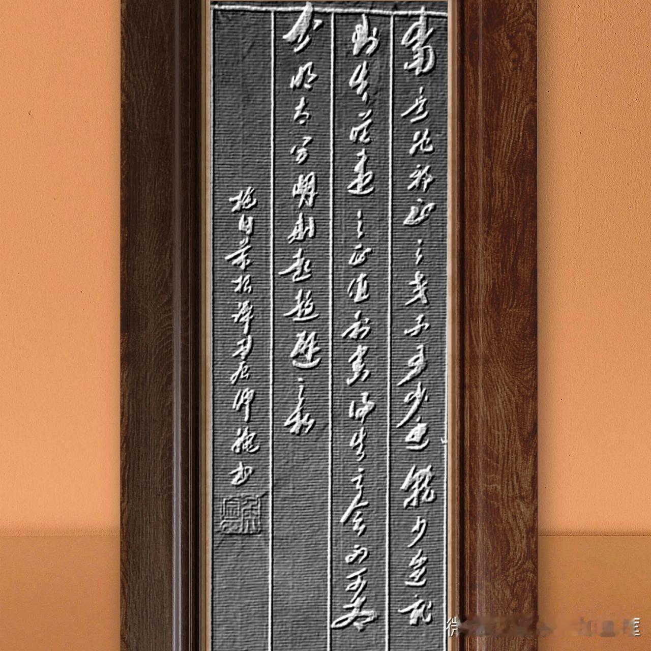 书译：当是非邪正之交，不可少迁就，少迁就则失从违之正；值利害得失之会，不可太分明