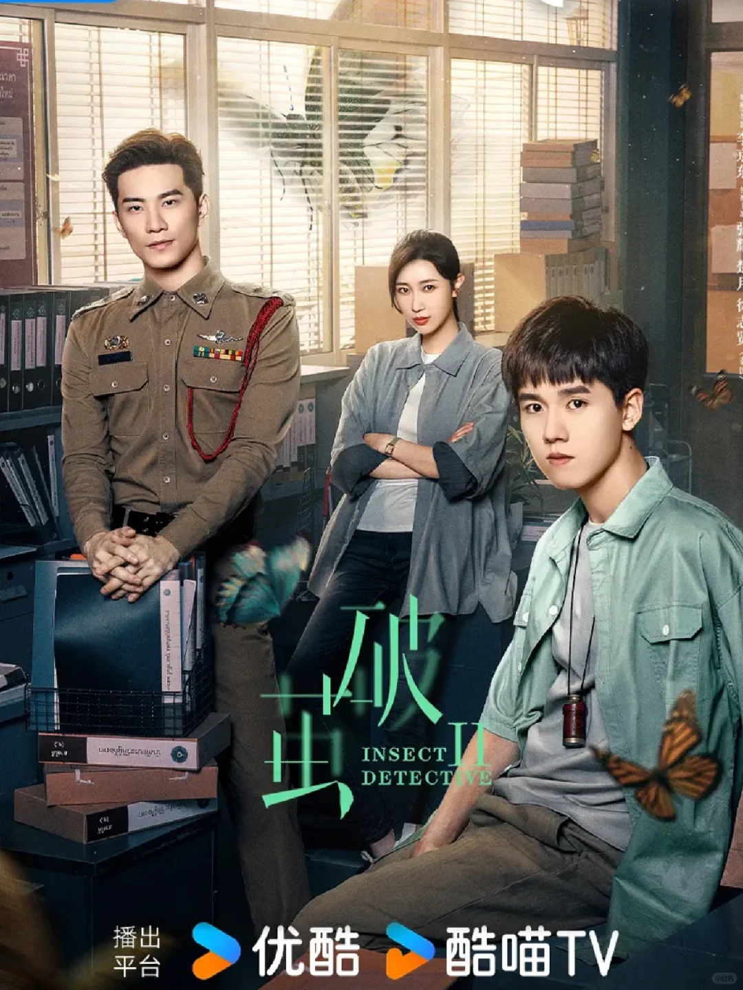 泰式惊悚🔥四集一案🔥昆虫鲨人🔥太上头