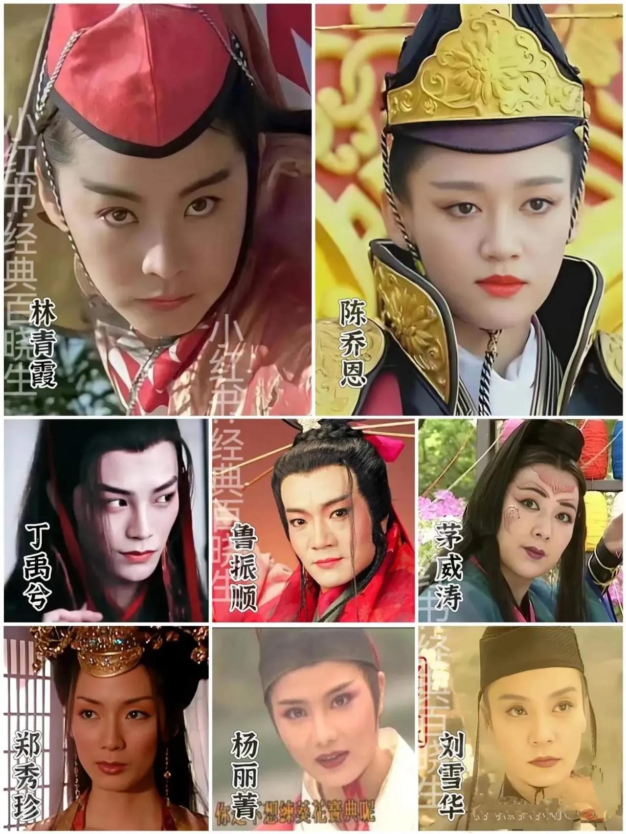 哪版东方不败最经典？