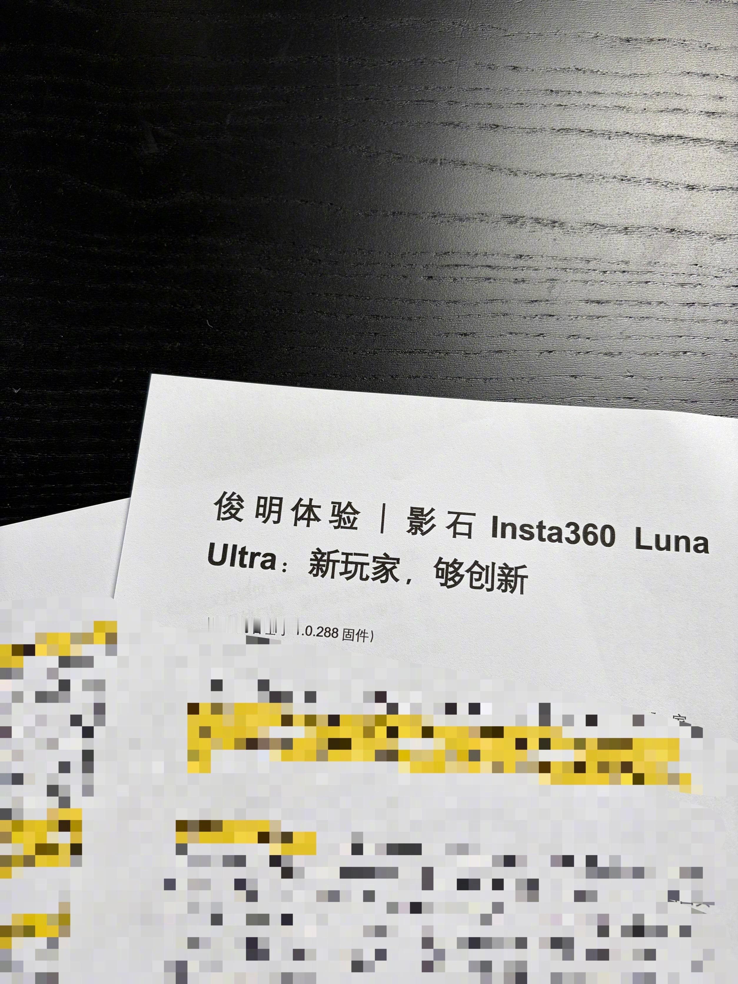 记录工作日常 深圳