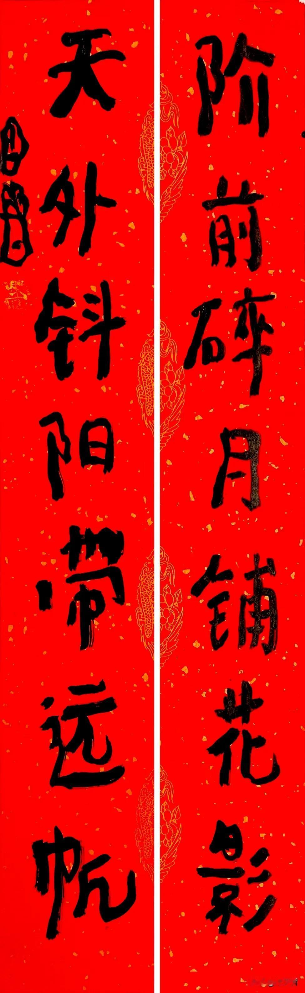 曾翔先生发布于北京的新作，拙是核心，正斜俯仰有致，才是美的体现！ #书法作品欣赏