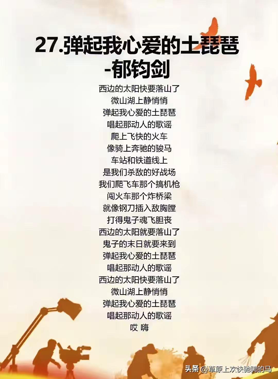 2026年郭德纲可真是摊上事儿了！7月他在武汉演出，饰演济公时把红歌《弹起我心爱