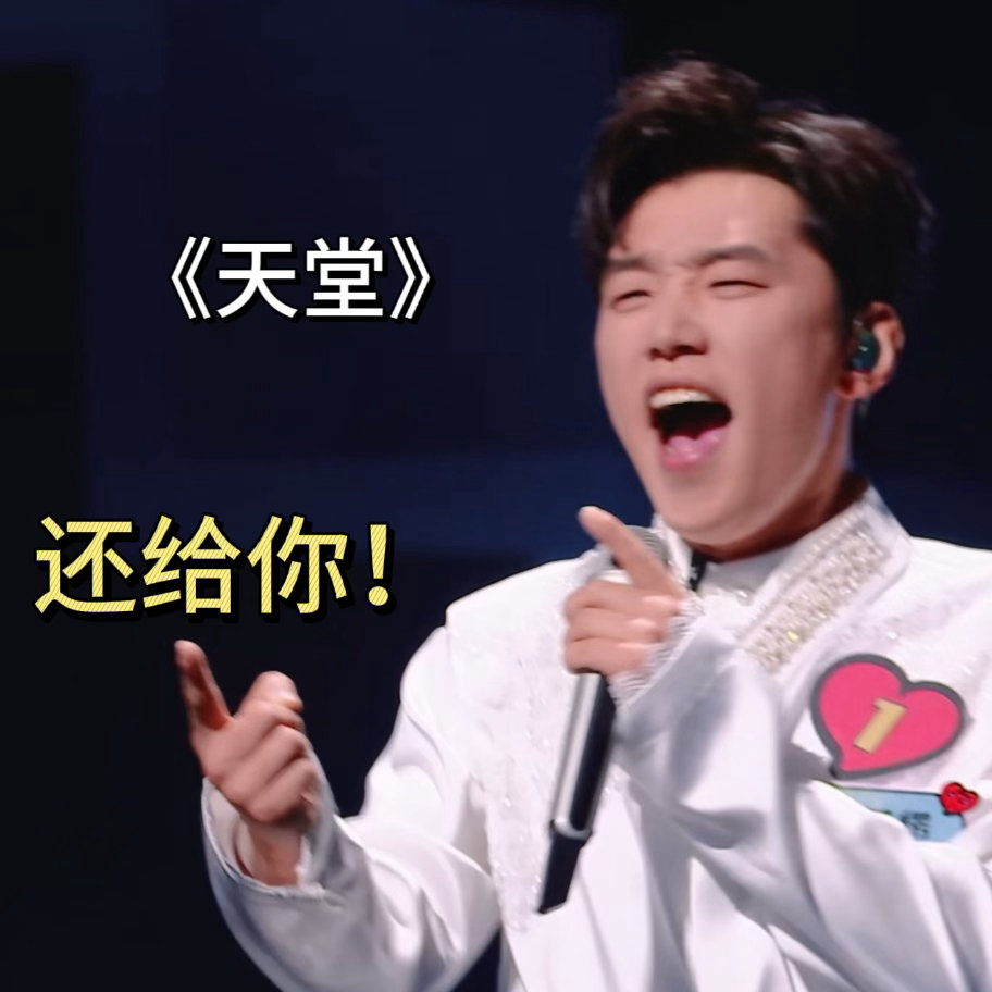 华语乐坛又把天堂还给腾格尔魔力歌先生腾格尔温柔寄语传递初心，傲日其愣彻夜打磨唱腔