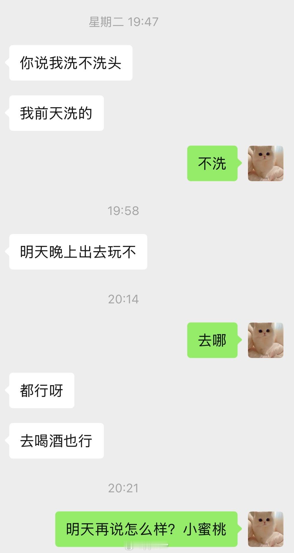 该怎么和公司05年的妹妹解释 姐姐已经没精力了 喝酒和上班无法同时进行了