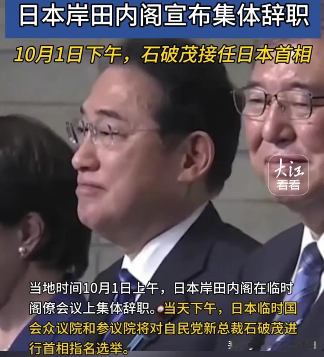 按照任期时间来说，岸田文雄于2021年10月4日就任日本首相，在任时间正好三年。