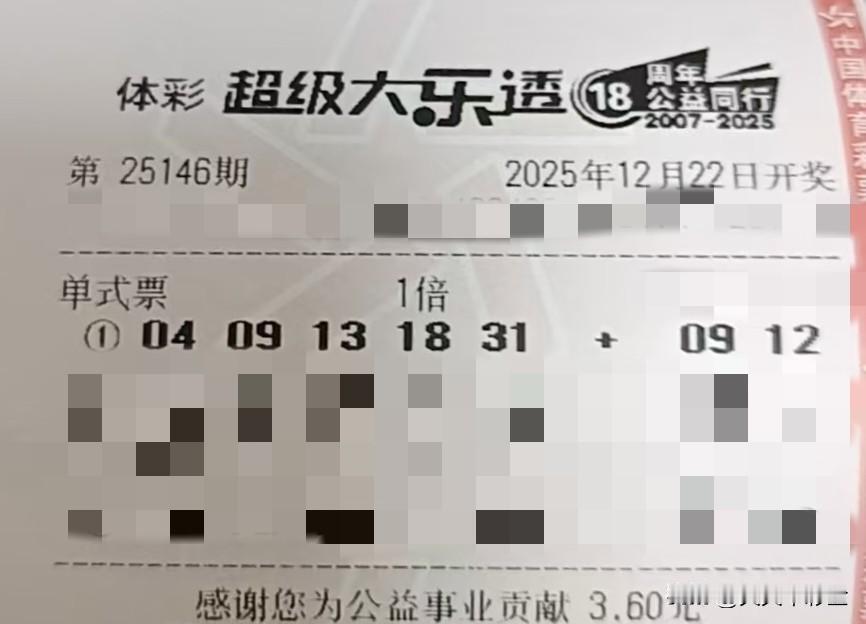 分享一张最近随手拍的照片【晒票票】平常心，是阅尽千帆后最珍贵的礼物。分享大乐透第