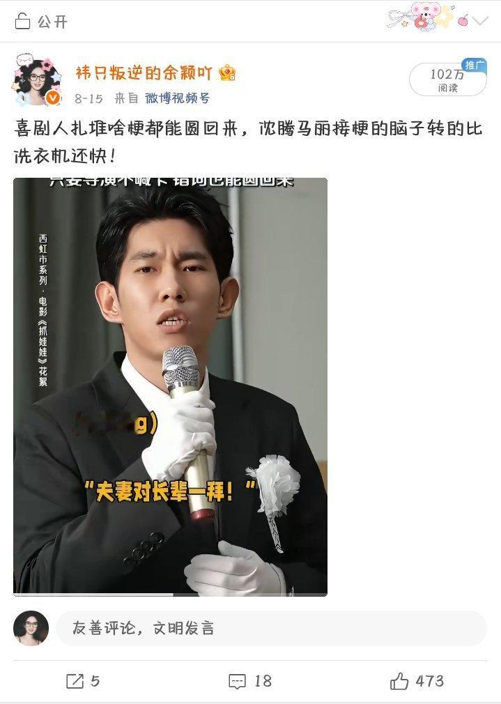 第一条百万ydl📝  专栏 · 百万记录在册
