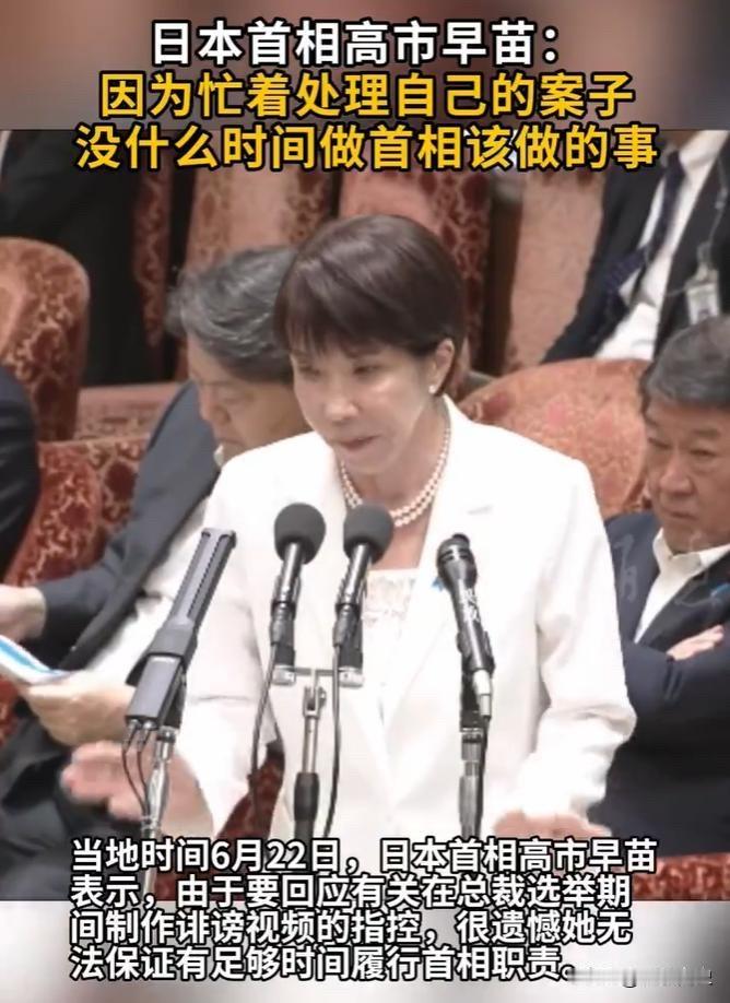 如果你最近关注日本政坛，6月22日的那一幕还挺让人难忘。有时候新闻里的一句话，就