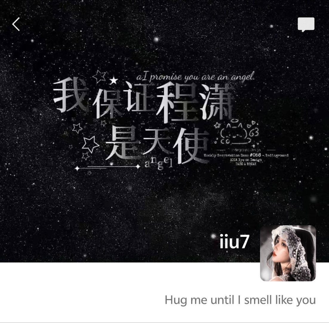 已严肃换上头像和壁纸 来kk产出网页链接