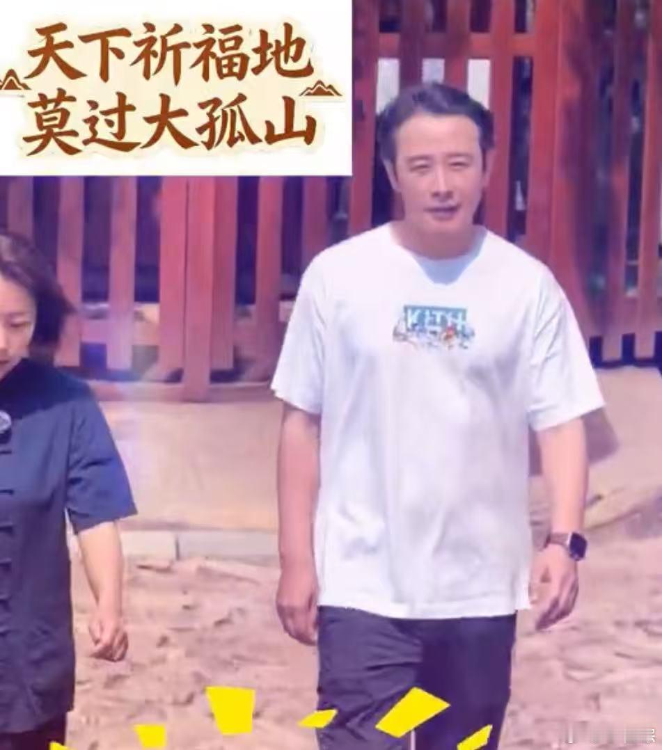 大孤山偶遇罗晋网友大孤山偶遇罗晋！网友大孤山偶遇罗晋