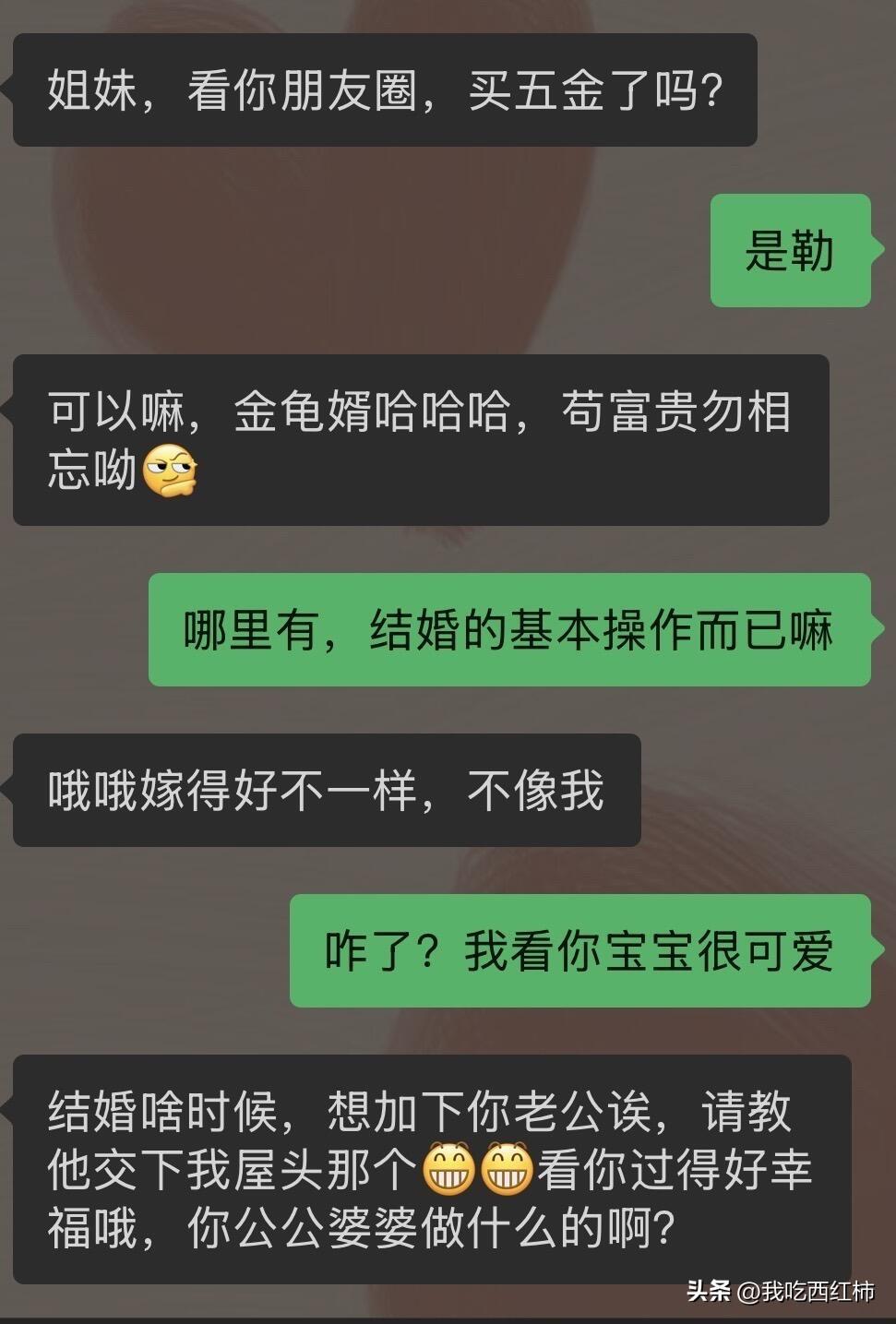 是我想多了吗？
这个人是我大学室友，以前关系还不错经常一起出去吃饭玩，我朋友圈有