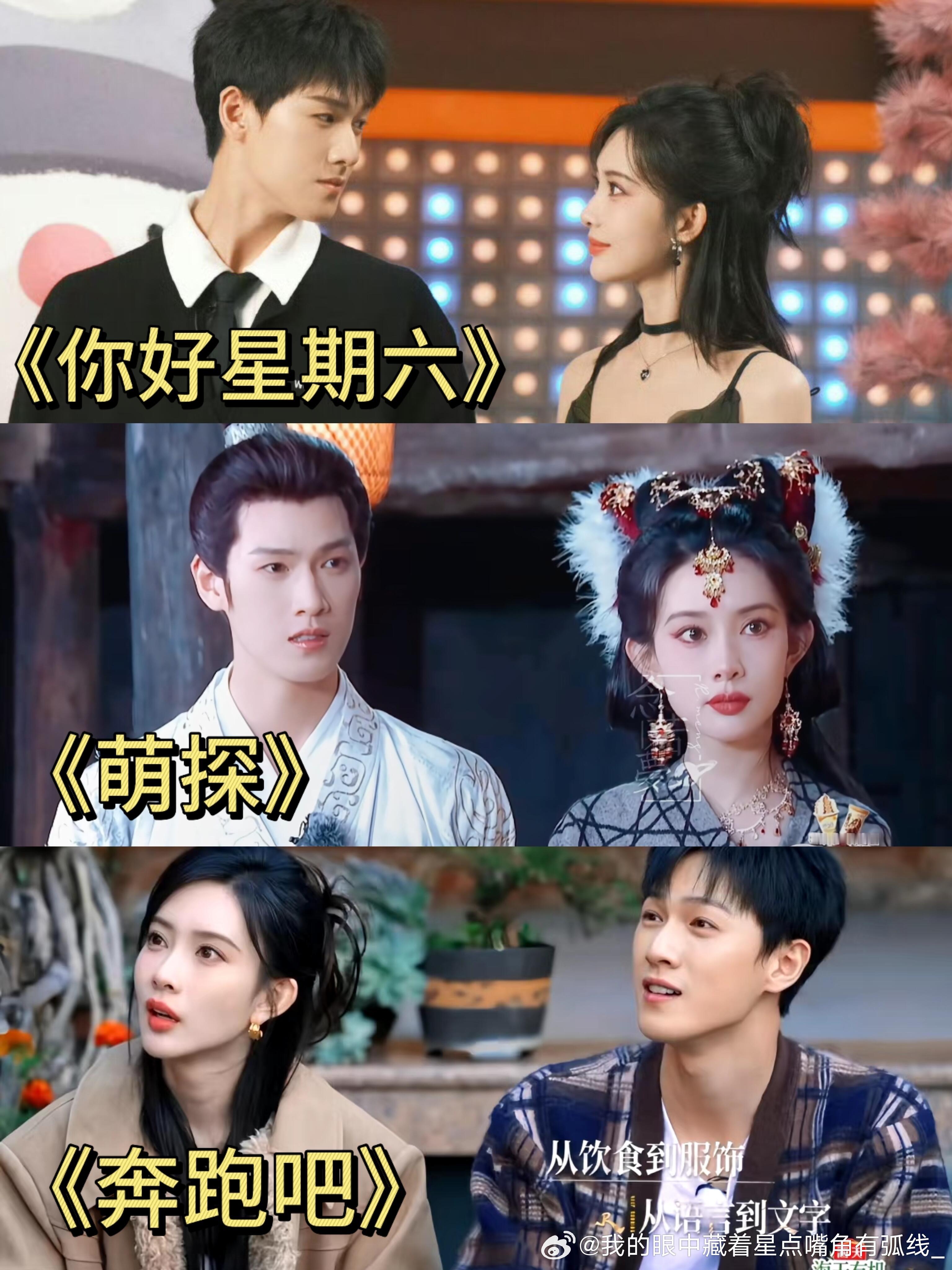 九重紫 桃花坞赶紧吧！就差你了，快把小林带回去见娘家人！孟子义李昀锐进则唐嫣罗晋