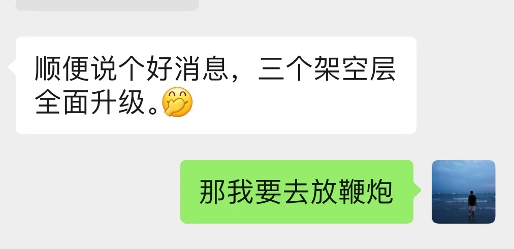 北辰住宅都开完了