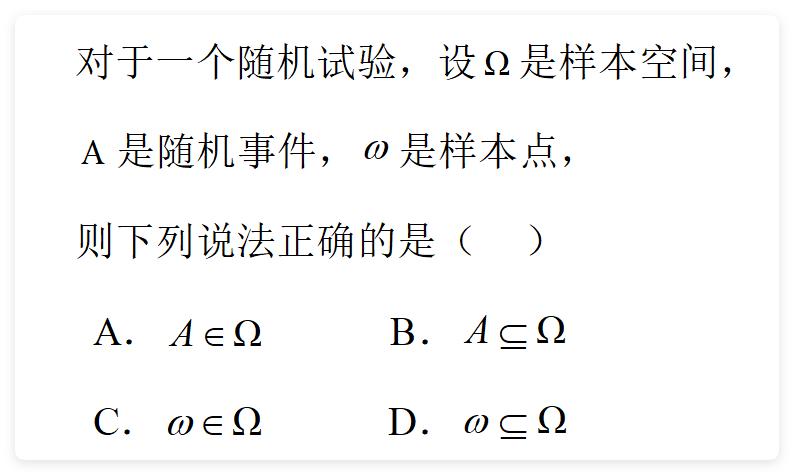80% 学生忽略掉的基础定义❤️高考数学 学霸秘籍