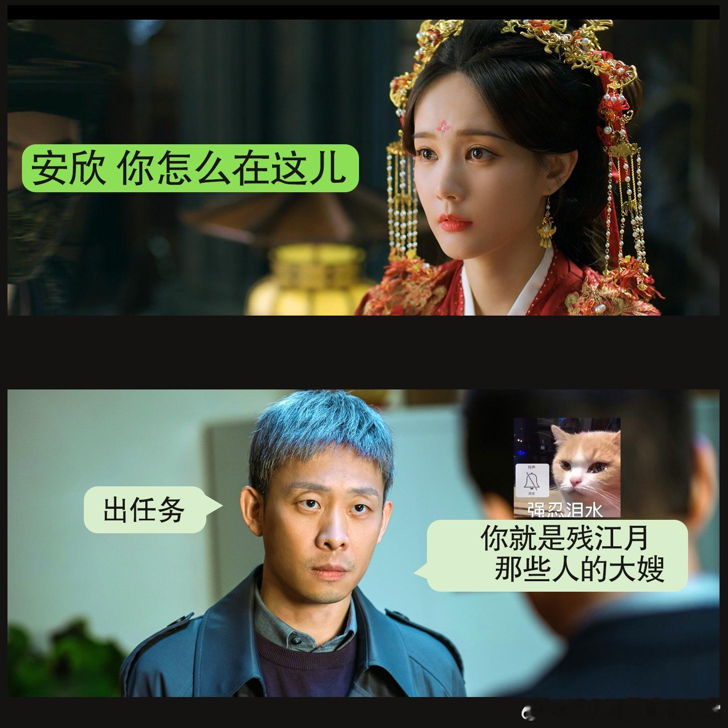 李一桐新剧也是当上大嫂了这剧真的好上头！谁能想到我们李一桐也是当上大嫂了！这个剧