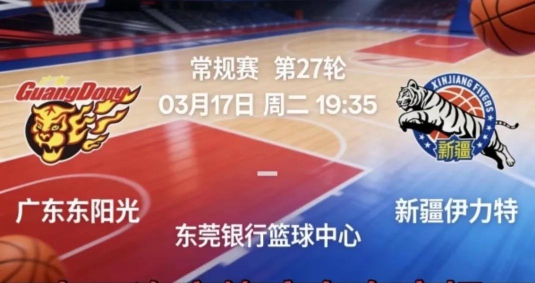 广东今晚打新疆，能赢吗？
上场交锋，一度领先18分之多，结果被逆转，曾经牛逼的杜