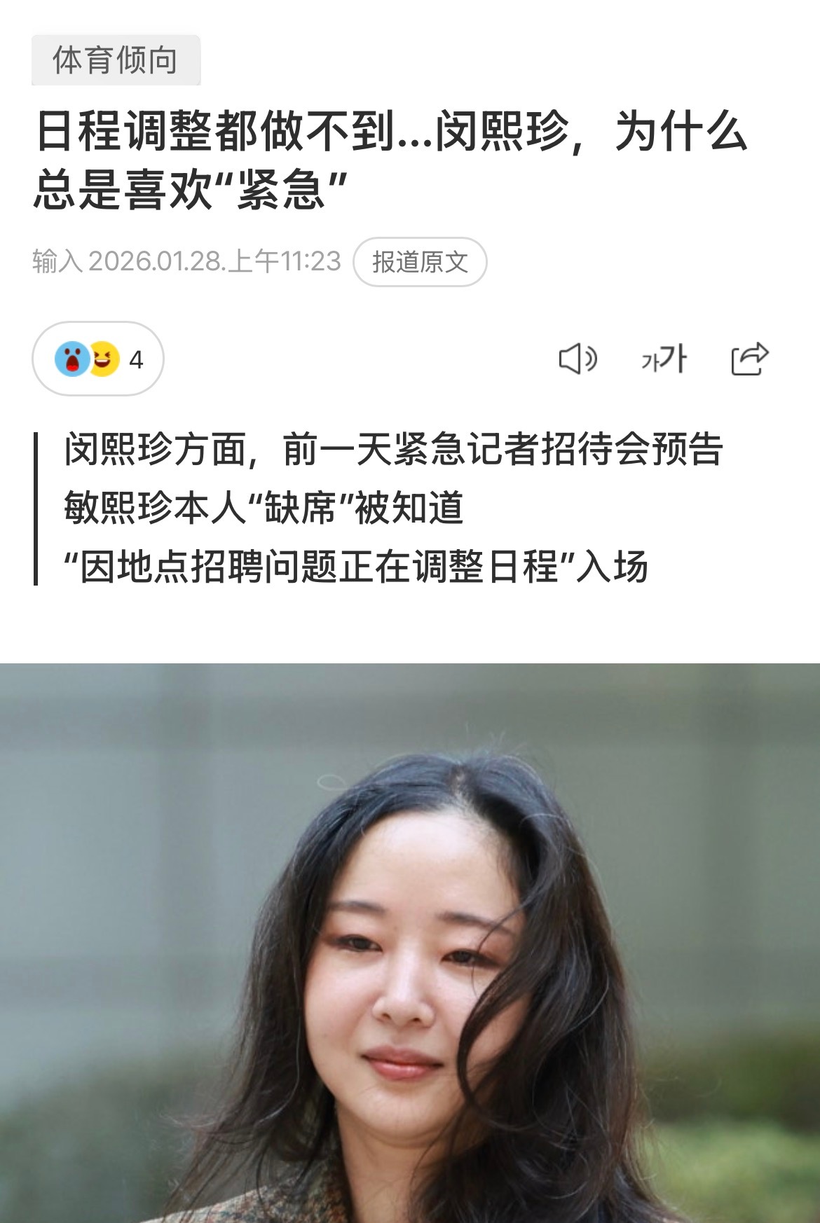 我也不知道为什么这个女人喜欢搞突袭但我就是喜欢这种突袭给某公司狗腿子打一个措手不