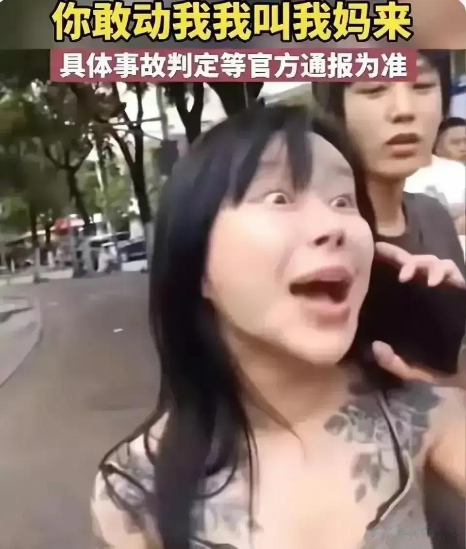 这女子打电话的表情很有气势，一看就不好惹。老话说的好，相由心生，如果没有点强大的