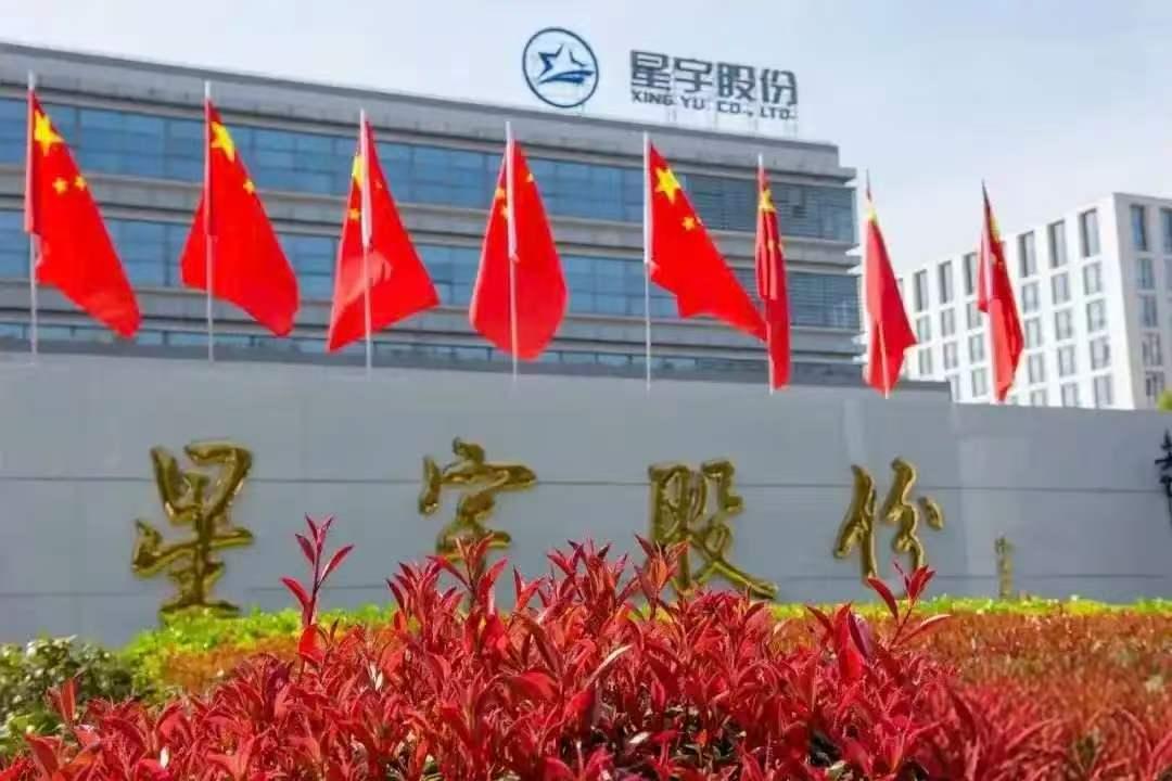 8月27日，星宇终于致歉了。
承诺为107名离职的毕业生发放3个月生活补贴，并且