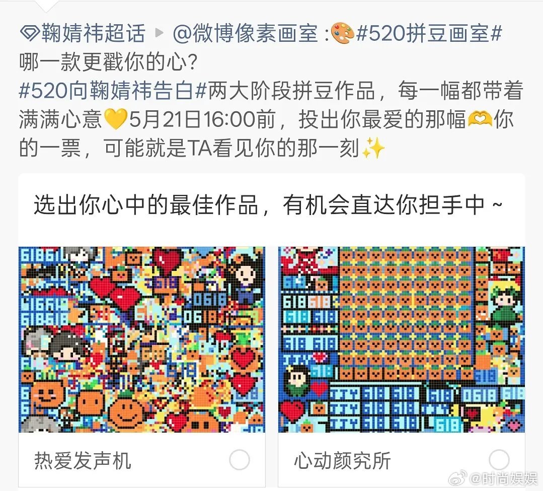 最同情鞠婧祎的一次 