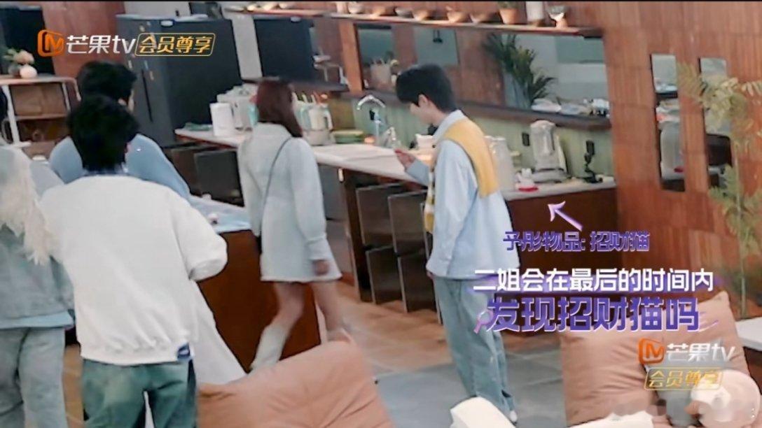 罗予彤离正确答案这么近那么远 罗予彤寻宝那么近又那么远[哈哈]李晋晔蒲熠星都快把