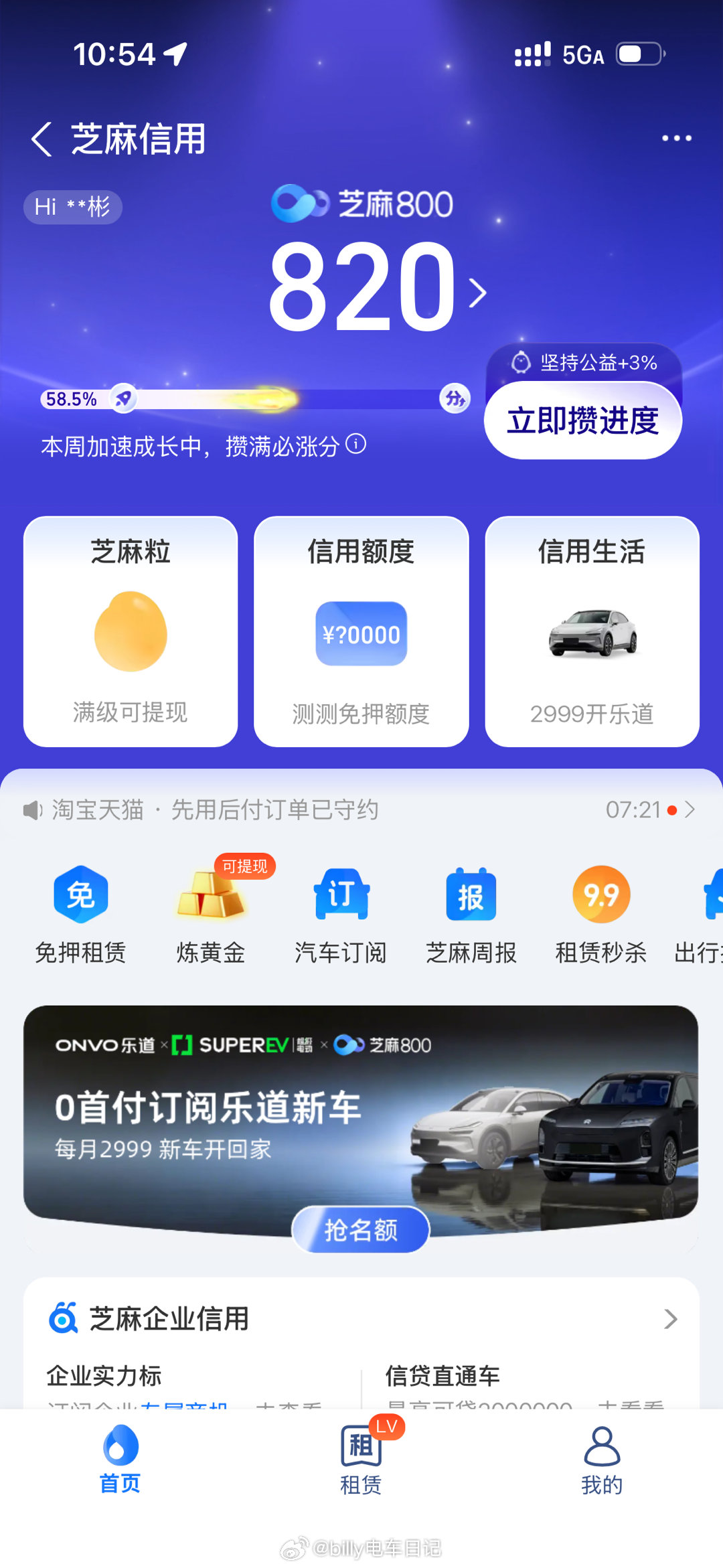 非常建议最近看到油价上涨心态有点崩的油车车主了解一下这件事！想要和油车一样便捷的
