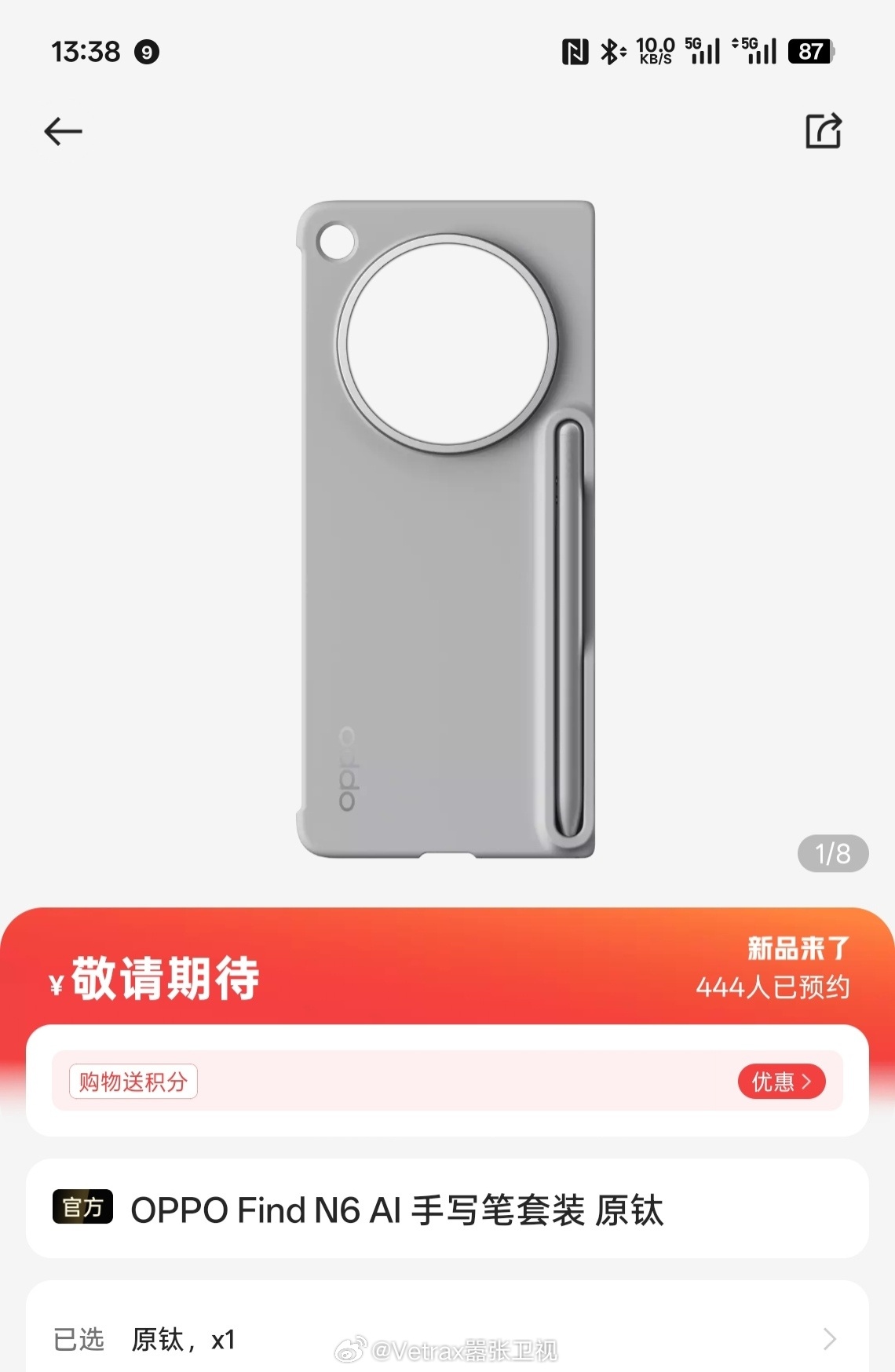 Find N6 这机器会有一个手写笔的配件，与之配套的还有一个提供手写笔收纳空间